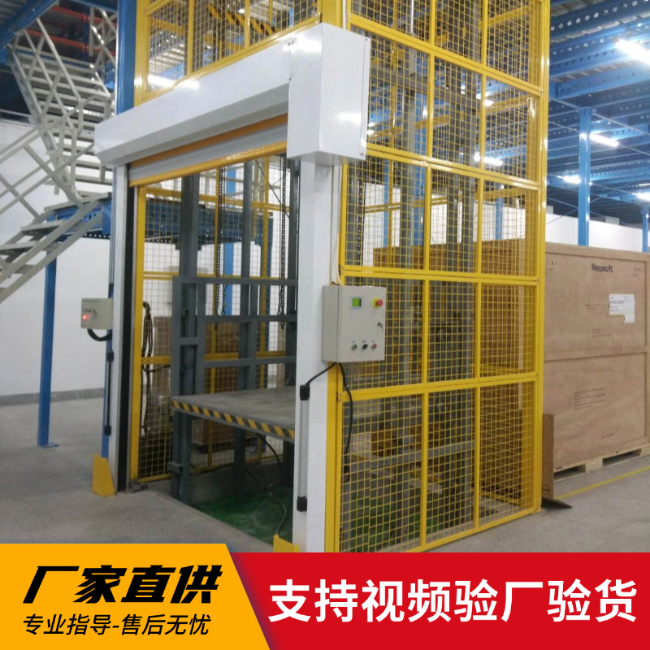 赤峰3吨室内升降货梯安装