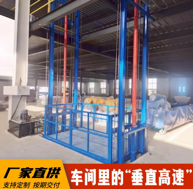 赤峰4吨二层升降货梯安装